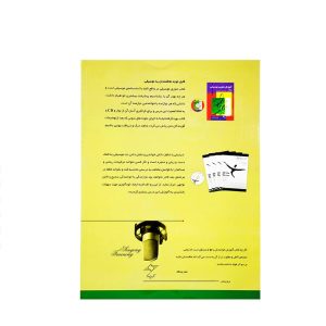 خرید کتاب آموزش خوانندگی برای عموم