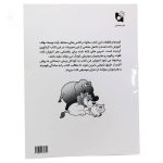 خرید کتاب آموزش مقدماتی فلوت ریکوردر (ناصر نظر)