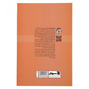 خرید کتاب ریتم در موسیقی شهرام مظلومی