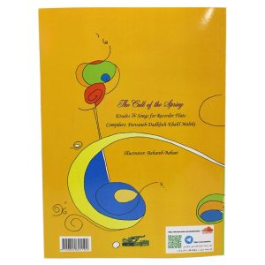 خرید کتاب نوای بهار