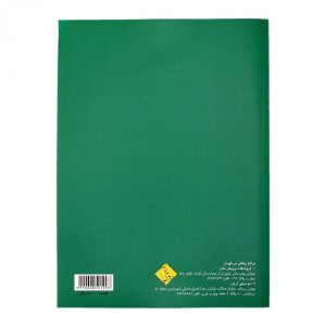 خرید کتاب وزن خوانی علی اکبر شکارچی جلد دوم