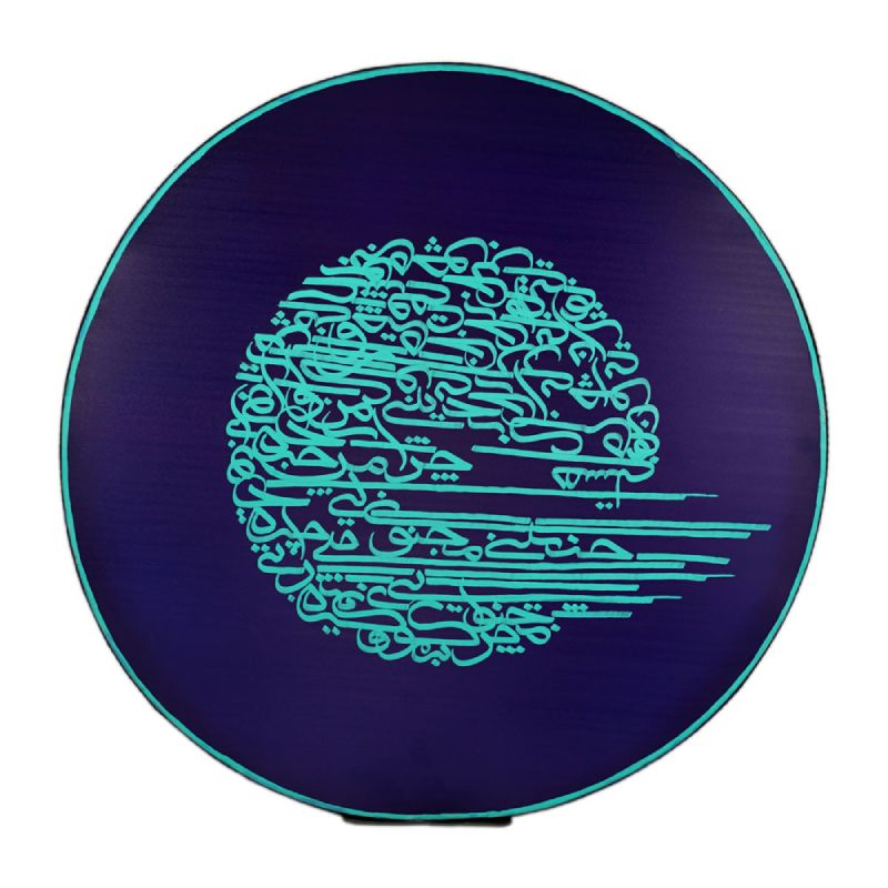 دف خطاطی IP طرح 6