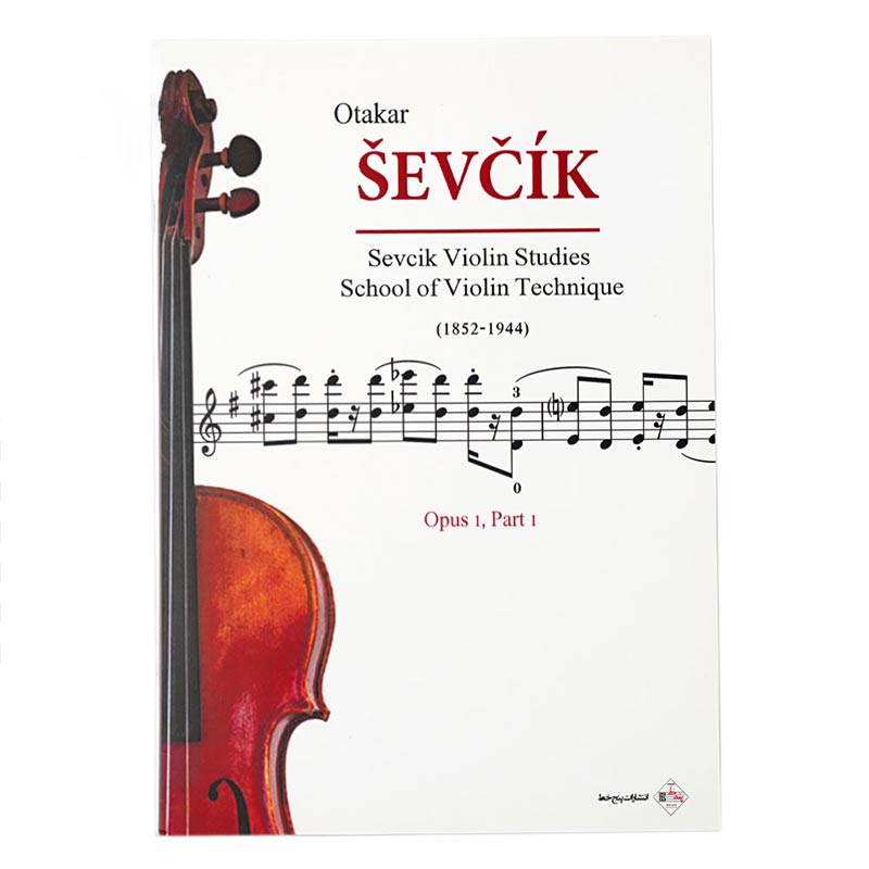 کتاب شوچیک اپوس 1 اثر اتاکار شوچیک انتشارات پنج خط