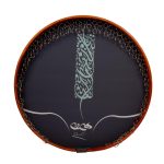 دف دوده خطاطی