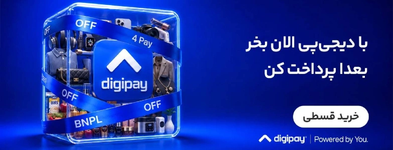 ساز اکسپرس | خرید ساز با تحویل اکسپرس – آنلاین و حضوری | ساز اکسپرس