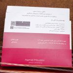کارت گارانتی سنتور موسوی رز